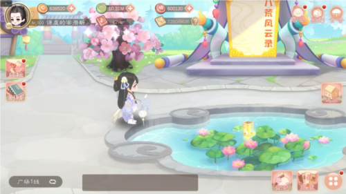 小富婆手游官方版钓鱼玩法详解2