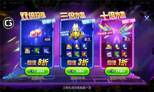 黑金捕鱼手游官方版游戏技巧