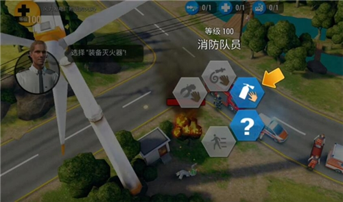 紧急任务HQ无限金币钻石版2023游戏攻略5