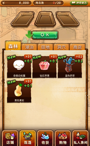 魔女杂货店rose无限金币版游戏优势