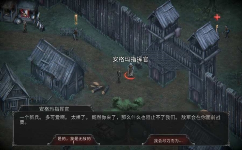 吸血鬼之殇： 起源游戏特色