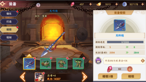 三国出击官方版6