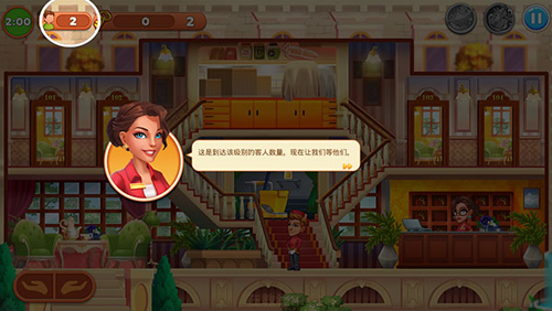 帝国发烧酒店新手攻略2