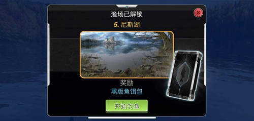 钓鱼冲突国际服新手攻略3