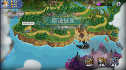 时光之晶宣传图