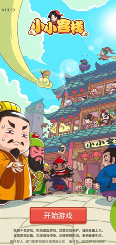 我亲爱的农场官方版游戏特色