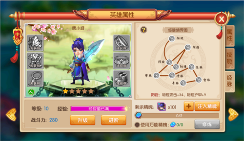 镜花奇缘12