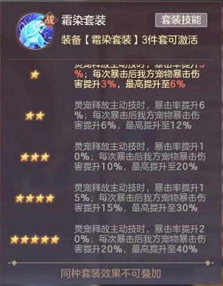 三国志幻想大陆vivo客户端4
