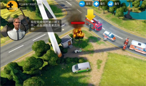 紧急任务HQ无限金币钻石版2023游戏攻略4