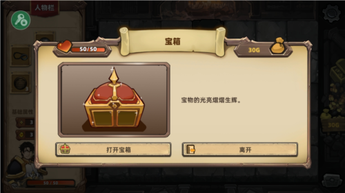 凯瑞尔轮回内置修改器最新版游戏优势
