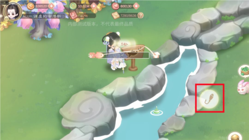 小富婆手游官方版钓鱼玩法详解4