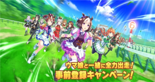 赛马娘台服游戏优势