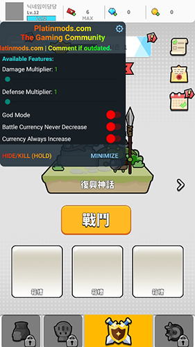 守护者合并内置cd版游戏亮点