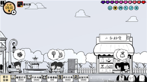 众生安卓版5