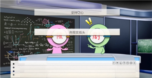 纸片人女友游戏亮点