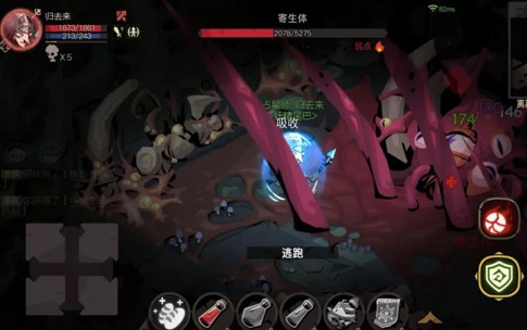贪婪洞窟2oppo版客户端17