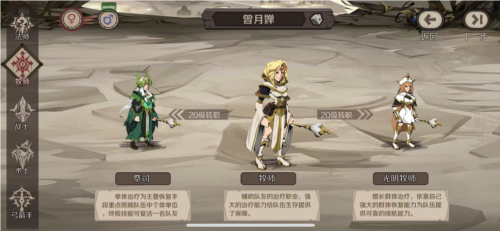 时间之钥3