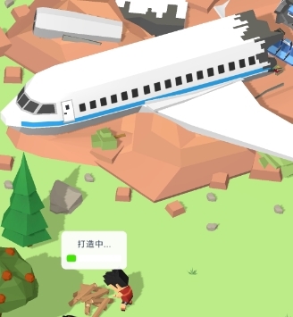 荒岛生存家