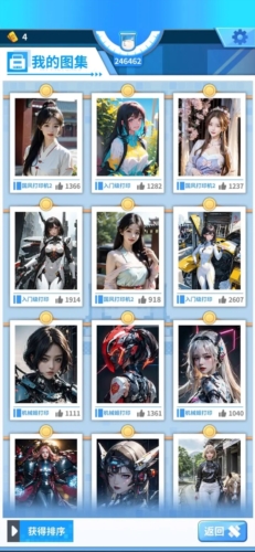 二次元打印机去广告版图片1