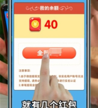 发财消消乐游戏优势