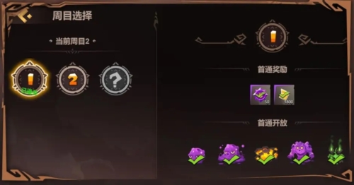 地心守护17