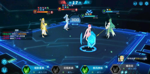 奥拉星抖音版3