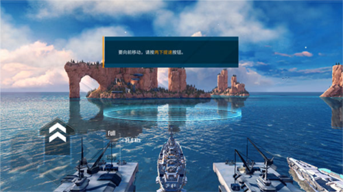 太平洋战舰大海战怎么玩2