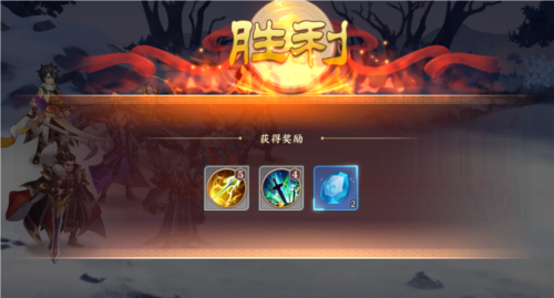 三国出击官方版3
