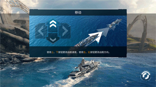太平洋战舰大海战怎么玩1