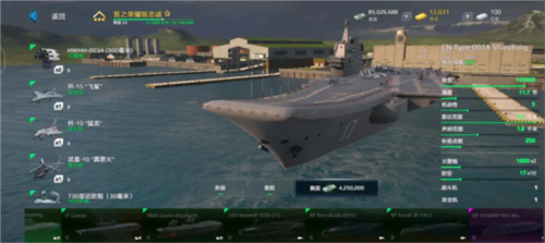 现代战舰国际版最新版21