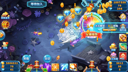 旧版千炮街机金蟾捕鱼游戏玩法