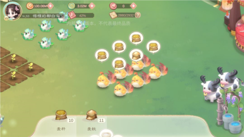 小富婆手游官方版牧养玩法介绍2