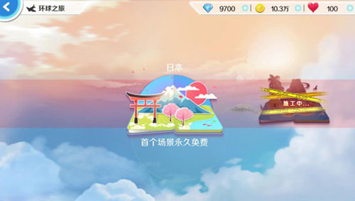 心舞测试版6