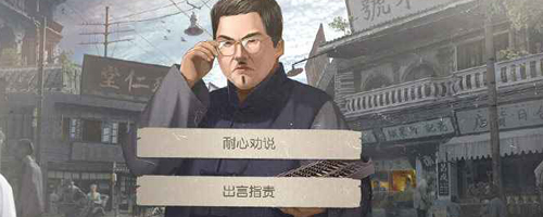 星火筑梦人游戏亮点