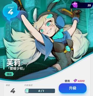 伊甸之魂核心卡组使用攻略5