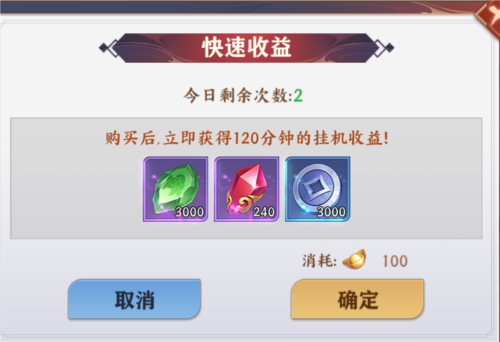 三国出击官方版8