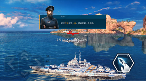 太平洋战舰大海战怎么玩5