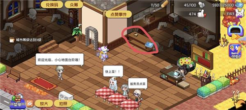 梦想时光城新手攻略2