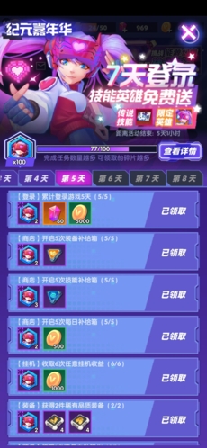 赛博纪元免广告版图片2