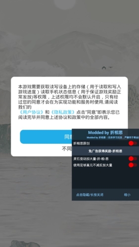 修仙掌门模拟器2023年破解版图片2