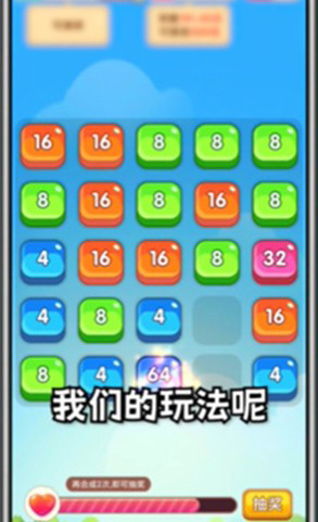 发财消消乐游戏特色