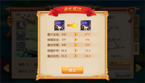 镜花奇缘16