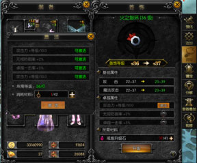 天使之战九游版5