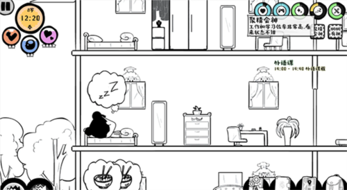 众生安卓版1