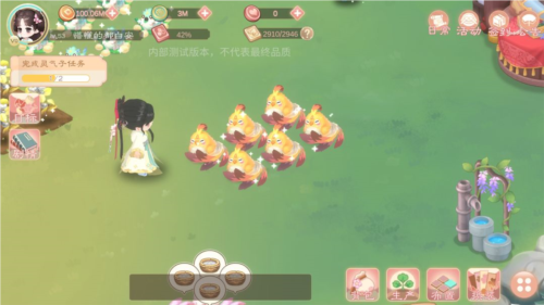 小富婆手游官方版牧养玩法介绍1