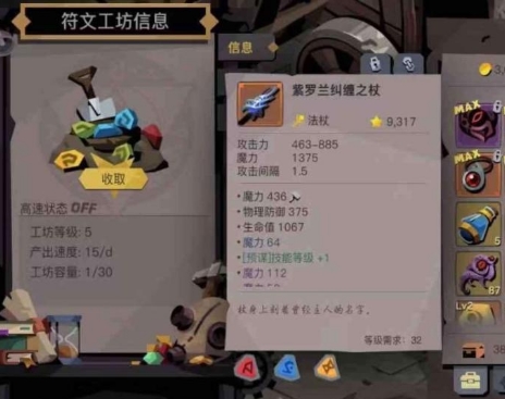 贪婪洞窟2小米渠道服3
