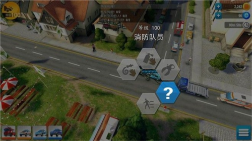 紧急任务HQ无限金币钻石版2023游戏技巧3