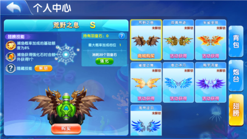 波克捕鱼4399专区图片3