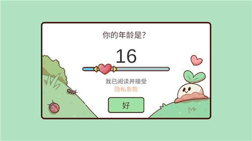 我亲爱的农场2023最新版新手攻略
