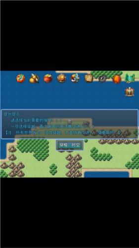 仙临纪元无限灵石版图片2